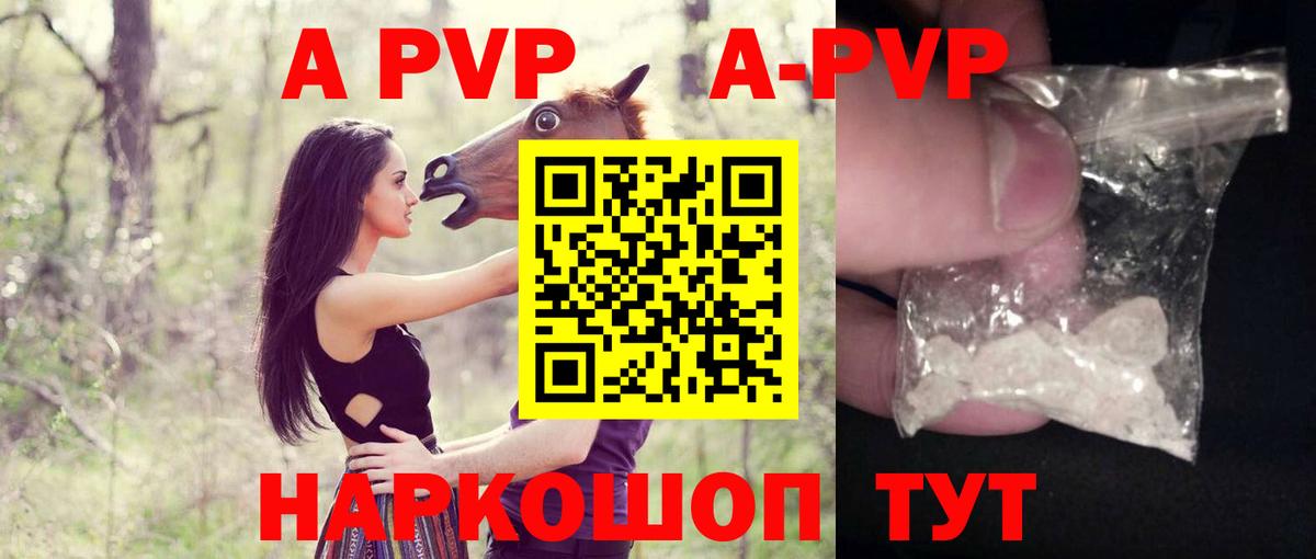 Alfa_PVP СК КРИС  APVP СК  Южно-Сахалинск  Вход с VPN 