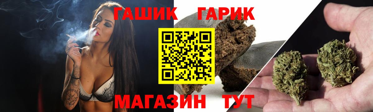 Южно-Сахалинск  ГАШИШ  Вход с VPN  ГАШ AMNESIA HAZE  ГАШ гарик 