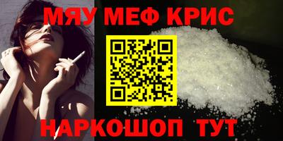 винт Северобайкальск