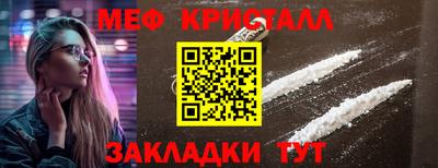 трава Севастополь