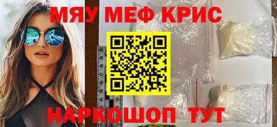 трава Севастополь