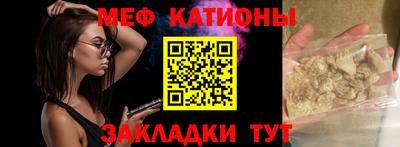 трава Севастополь