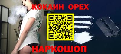 скорость Свободный