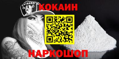 винт Северобайкальск