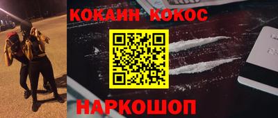 винт Северобайкальск