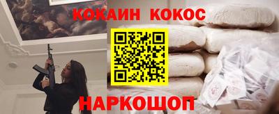 винт Северобайкальск