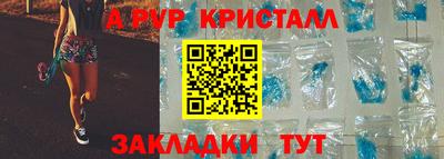 трава Севастополь