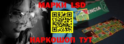 винт Северобайкальск