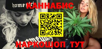 трава Севастополь