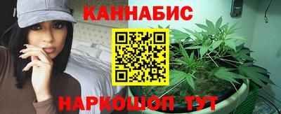 винт Северобайкальск