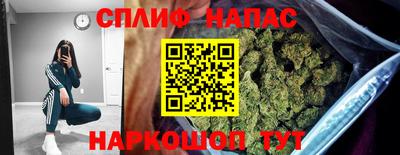 винт Северобайкальск