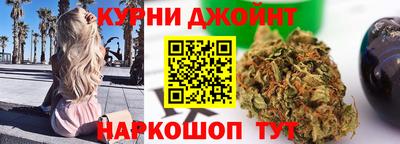 трава Севастополь