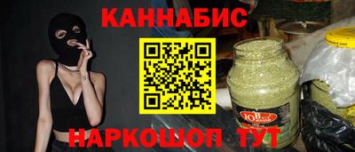 винт Северобайкальск