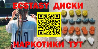 трава Севастополь