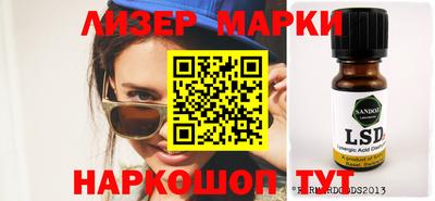 винт Северобайкальск