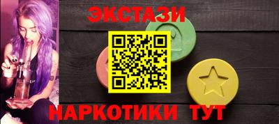 трава Севастополь