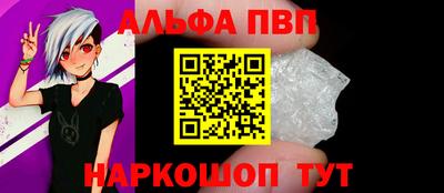 трава Севастополь