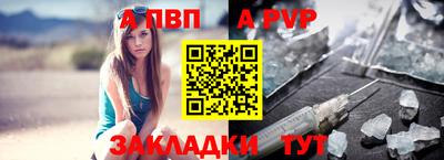 трава Севастополь