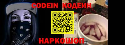 трава Севастополь