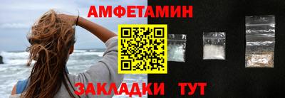 винт Северобайкальск