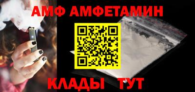 трава Севастополь