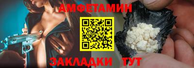 винт Северобайкальск