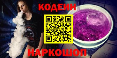 винт Северобайкальск