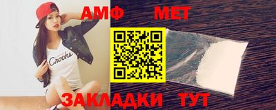 винт Северобайкальск