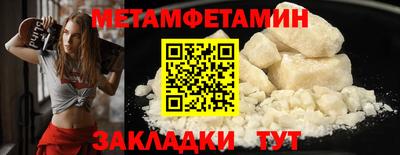 винт Северобайкальск