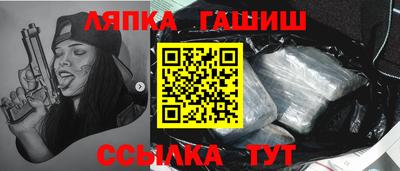 трава Севастополь