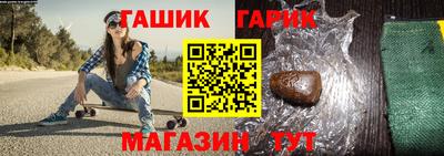 винт Северобайкальск
