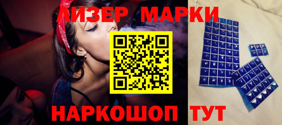 LSD-25 экстази кислота Южно-Сахалинск
