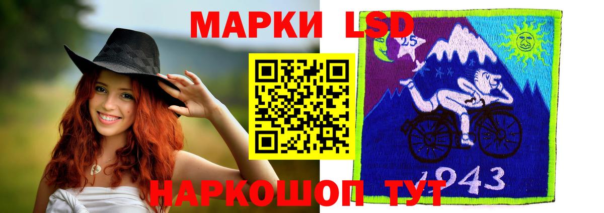 LSD-25 экстази ecstasy  Вход с VPN  Лсд 25 экстази ecstasy  Южно-Сахалинск 