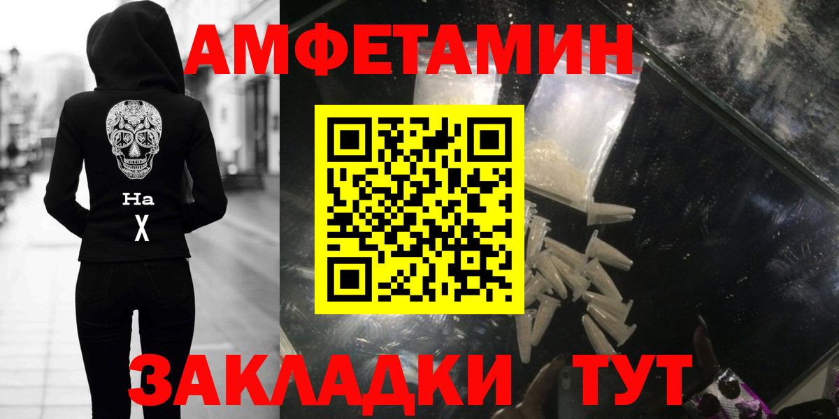 МЕТАМФЕТАМИН Methamphetamine  Вход с VPN  Первитин  МЕТАМФЕТАМИН Methamphetamine  Южно-Сахалинск 