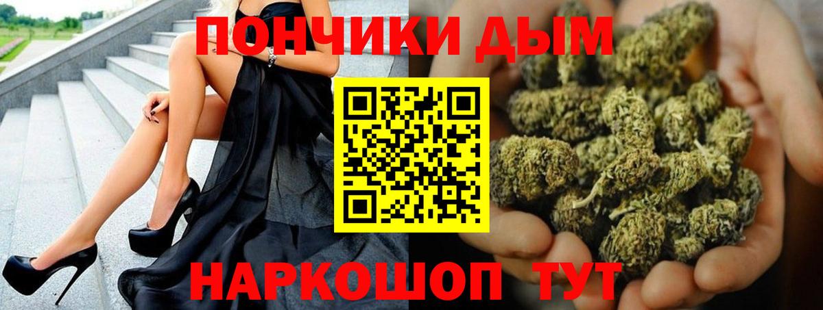 Каннабис семена Южно-Сахалинск
