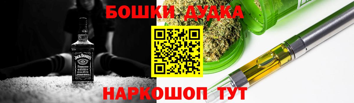 Канабис LSD WEED  Марихуана семена  Южно-Сахалинск  Вход с VPN  Бошки Шишки THC 21% 